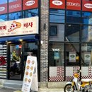 남부순환로181길 이미지