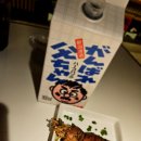 꼬치마요 - 미추홀구 낙섬서로 18 | 꼬치마요