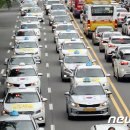 광주택시 노동조합 이미지