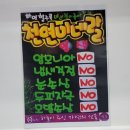 큐사랑 봄헤어