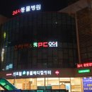 Central 동물병원 이미지