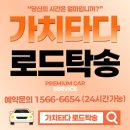 동김천현대서비스