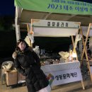살곶이체육공원 | (성수동꽃집) 쏨마플라워*성동문화재단 플리마켓 후기 in 살곶이 체육공원