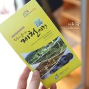 제천금성우체국 이미지