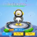 영구오락실 이미지