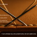 가죽으로 풀어보는 이야기: 손으로 만드는 인문학 | [패션초보 필독📌] 에르메스 가방이 비싼 7가지 이유 👜 손과 시간의 가치