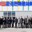 문경 씨름장 이미지