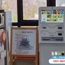 신바람 모텔 이미지