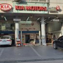 상하점 기아오토큐 이미지