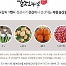 삼화농장 이미지