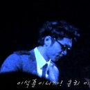 [D-609] 2008년 이석훈 생애 첫 디너 콘서트 이미지