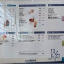 카페베네포항경주 - 포항시 남구 일월로 18 | 카페베네포항경주
