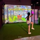 점핑런 | 펀웨이브 원마운트 일산 실내놀이터 초등 아이랑 신나게 놀고 온 후기 요금 할인 주차 이용팁