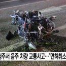 삼거리오토바이 - 상주시 양정1길 62 | 삼거리오토바이