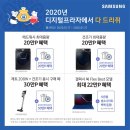 삼성디지털프라자 이미지