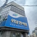 메디엘비피센터 | 유선 통증관리 메디엘비피센터에서 체형진단받고 목 어깨 다 풀었어요!