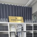 디블랙아카데미 - 양산시 증산역로 163 | 디블랙아카데미