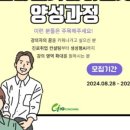 (주)지오코칭 네이버블로그