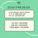 업사이클링 양말목아트 이미지