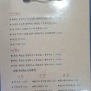 꿈에본춘천집 이미지