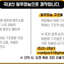 (주)로드시스템 이미지