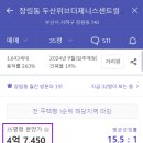 초장동3 이미지