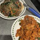 민진민박 이미지