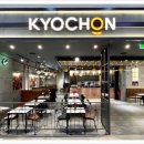 교촌치킨하단 - 사하구 동매로 31-1 | 교촌치킨하단