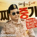 청일중기 이미지