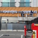 이레에스티