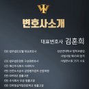 법무법인로웰 이미지