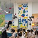 🍊사랑가득 리더스2반 - ‘돌랑돌랑 여름‘ 그림책 팝업 전시회🍊 이미지