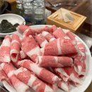 부장한우 이미지