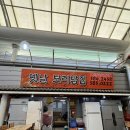 국수나무 함안점 | [경남 함안군] 가야읍 옛날 보리밥집 내돈내산 솔직 후기