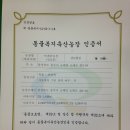 뜨레난농장 이미지