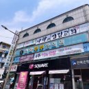인화부부한의원 네이버블로그