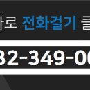 브리즈힐부동산공인중개사사무소 이미지