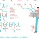청년박스