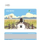 서천-21 이미지