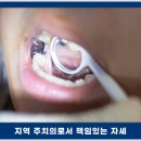 영종치과기공소 이미지