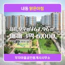 맑은공인중개사사무소 이미지