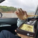 [인천] 인천 호박인절미 예다손 삼산점 창억떡 답례떡 후기 (호박인절미 예약, 가격)