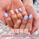 로미뷰티 - 서구 도안북로93번길 31 | 로미뷰티