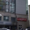 지도중앙 약국 이미지