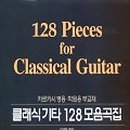 클래식기타 (A) 이미지