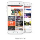 마리나팬션 이미지