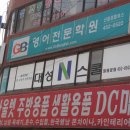 태봉약국 이미지