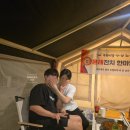 야무진푸드 | YMCA 피카푸 글램핑 도봉산 석식,조식,불멍 야무진 후기 : 동생 결혼 축하 파티