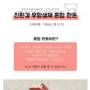 사이소축산