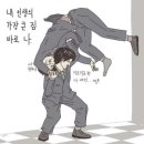 삼삼삼이 네이버블로그